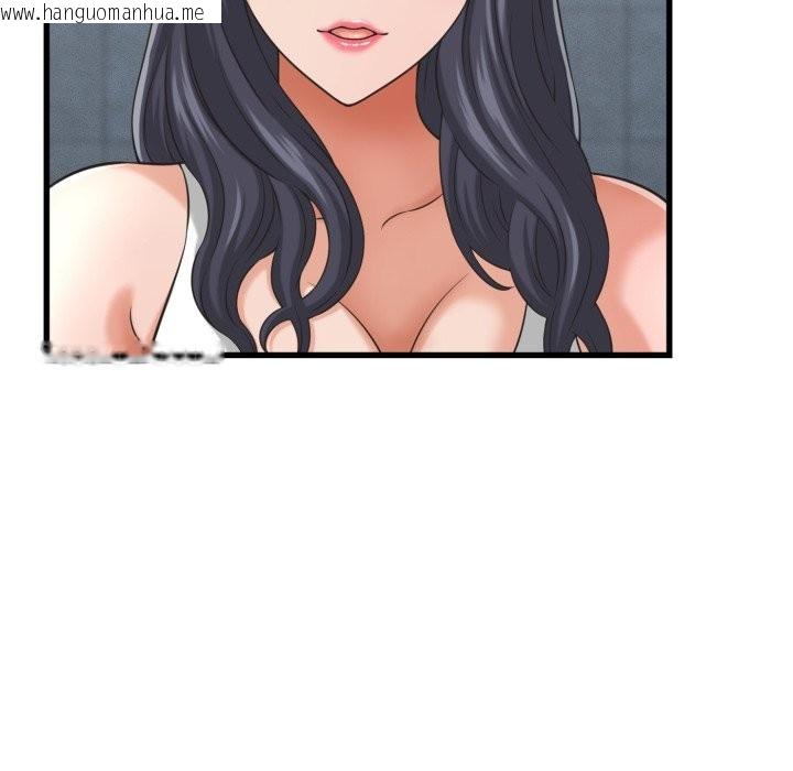 韩国漫画她们的夜晚属于我/与人妻有个秘密韩漫_她们的夜晚属于我/与人妻有个秘密-第30话在线免费阅读-韩国漫画-第102张图片