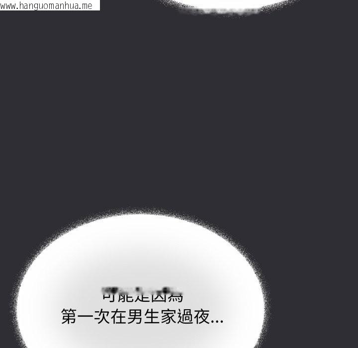 韩国漫画缺德邻居难相处韩漫_缺德邻居难相处-第72话在线免费阅读-韩国漫画-第63张图片