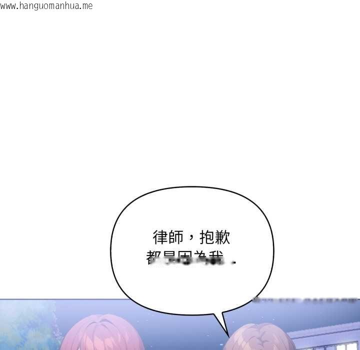 韩国漫画重生险境韩漫_重生险境-第6话在线免费阅读-韩国漫画-第137张图片