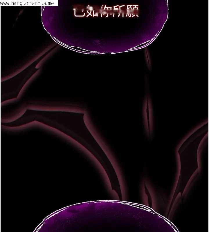 韩国漫画末日雕堡韩漫_末日雕堡-第67话-末世的真相在线免费阅读-韩国漫画-第292张图片