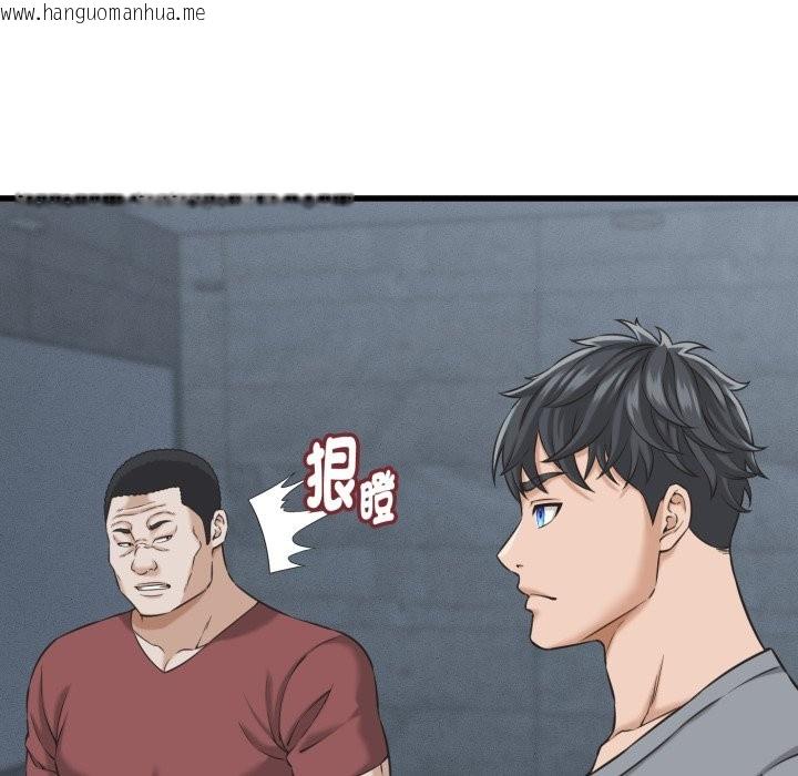 韩国漫画她们的夜晚属于我/与人妻有个秘密韩漫_她们的夜晚属于我/与人妻有个秘密-第30话在线免费阅读-韩国漫画-第93张图片