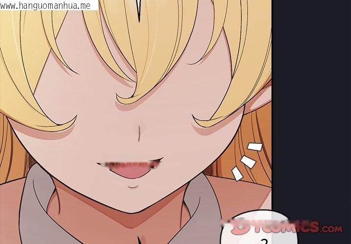 韩国漫画公主殿下要收种子啦！/公主抢孕大作战韩漫_公主殿下要收种子啦！/公主抢孕大作战-第21话在线免费阅读-韩国漫画-第4张图片