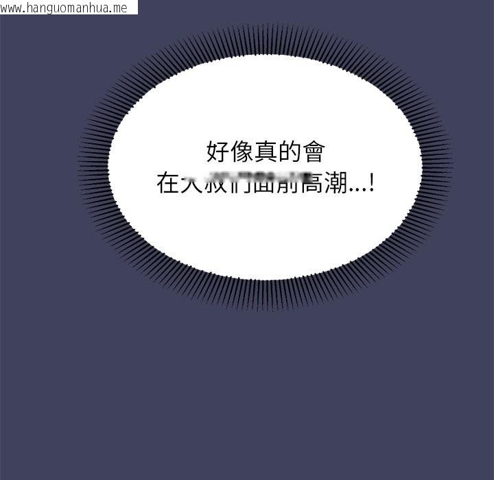 韩国漫画公主殿下要收种子啦！/公主抢孕大作战韩漫_公主殿下要收种子啦！/公主抢孕大作战-第21话在线免费阅读-韩国漫画-第89张图片