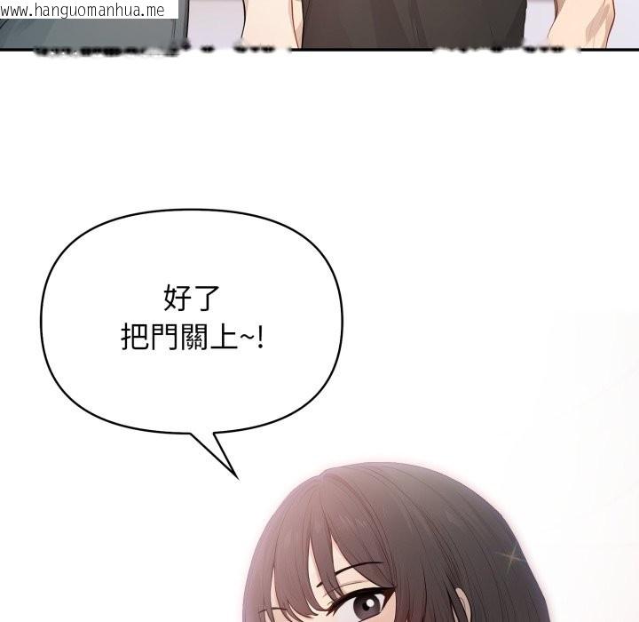 韩国漫画亲切的邻居太太们韩漫_亲切的邻居太太们-第5话在线免费阅读-韩国漫画-第65张图片