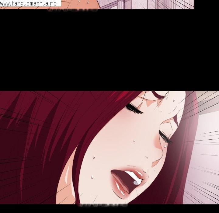 韩国漫画无法上色的关系/爱上弟子韩漫_无法上色的关系/爱上弟子-第14话在线免费阅读-韩国漫画-第8张图片