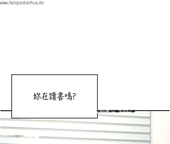 韩国漫画飞机杯女神连线中韩漫_飞机杯女神连线中-第51话-妳这样是赤裸裸的诱惑在线免费阅读-韩国漫画-第46张图片