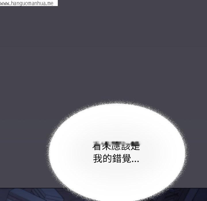 韩国漫画缺德邻居难相处韩漫_缺德邻居难相处-第72话在线免费阅读-韩国漫画-第147张图片