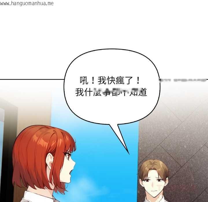 韩国漫画重生险境韩漫_重生险境-第5话在线免费阅读-韩国漫画-第132张图片