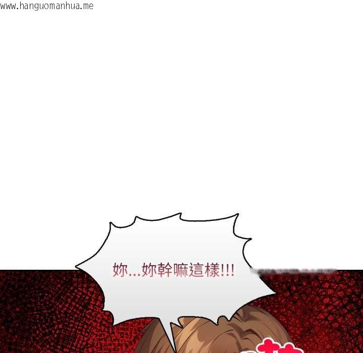 韩国漫画重生险境韩漫_重生险境-第2话在线免费阅读-韩国漫画-第39张图片