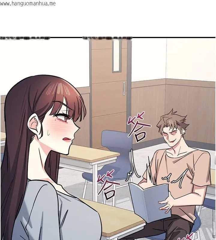韩国漫画羞耻课堂韩漫_羞耻课堂-第26话-帮学生「排解」学习压力在线免费阅读-韩国漫画-第97张图片