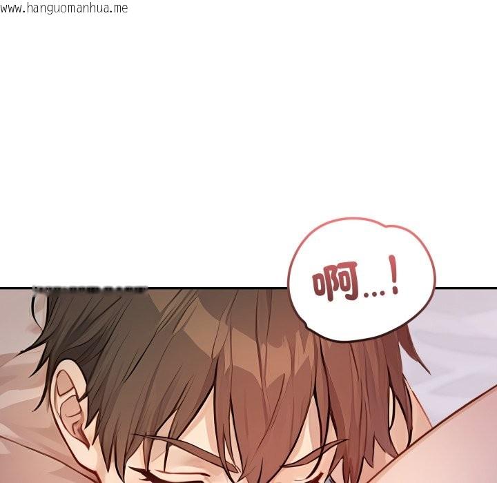 韩国漫画亲切的邻居太太们韩漫_亲切的邻居太太们-第5话在线免费阅读-韩国漫画-第100张图片