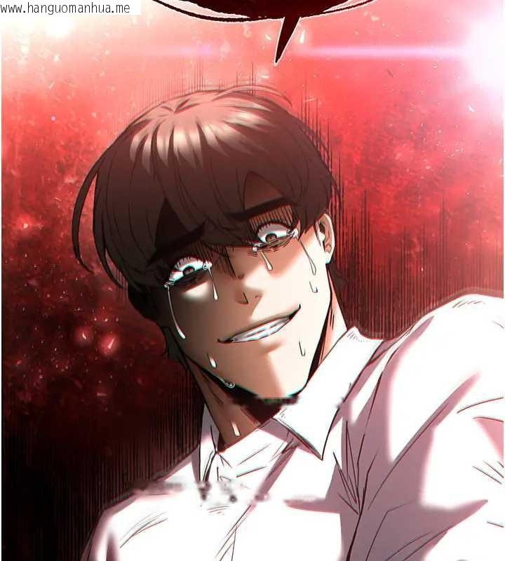 韩国漫画末日雕堡韩漫_末日雕堡-第67话-末世的真相在线免费阅读-韩国漫画-第174张图片