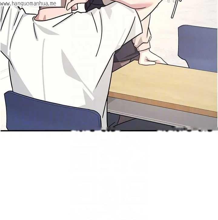 韩国漫画羞耻课堂韩漫_羞耻课堂-第26话-帮学生「排解」学习压力在线免费阅读-韩国漫画-第75张图片