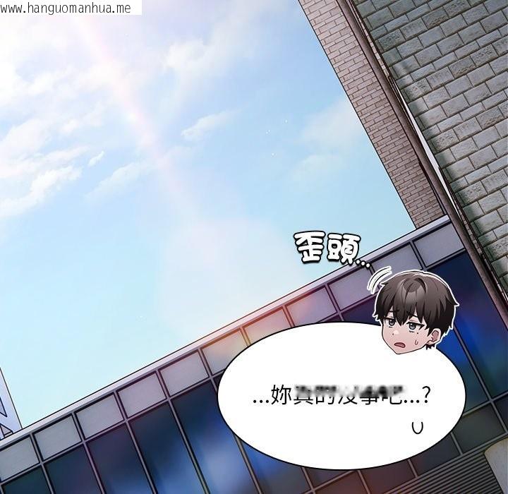 韩国漫画神圣陷阱/中了传教士的美人计韩漫_神圣陷阱/中了传教士的美人计-第33话在线免费阅读-韩国漫画-第69张图片