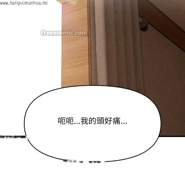 韩国漫画重生险境韩漫_重生险境-第1话在线免费阅读-韩国漫画-第98张图片