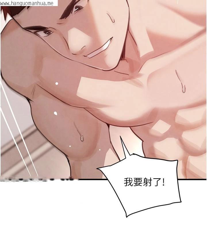 韩国漫画黑道千金韩漫_黑道千金-第71话-你身上的味道好色情在线免费阅读-韩国漫画-第163张图片