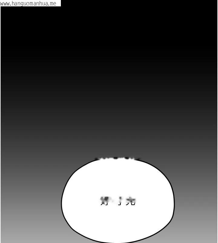 韩国漫画欲海交锋韩漫_欲海交锋-第81话-探索彼此性癖的夜晚在线免费阅读-韩国漫画-第26张图片