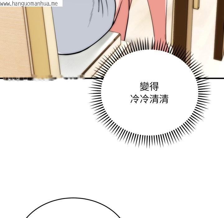 韩国漫画神雕闯都市/强雕：都市润女传说韩漫_神雕闯都市/强雕：都市润女传说-第29话在线免费阅读-韩国漫画-第110张图片