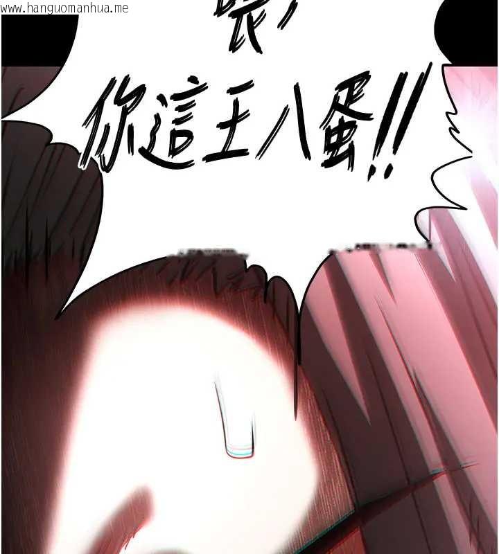 韩国漫画末日雕堡韩漫_末日雕堡-第67话-末世的真相在线免费阅读-韩国漫画-第163张图片