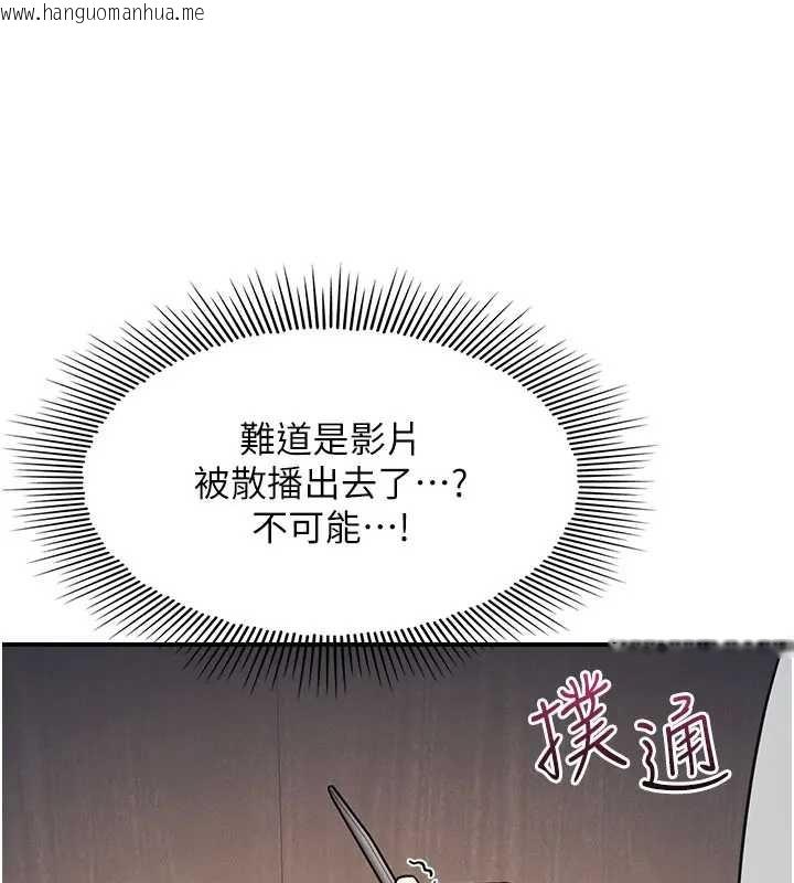 韩国漫画羞耻课堂韩漫_羞耻课堂-第26话-帮学生「排解」学习压力在线免费阅读-韩国漫画-第71张图片