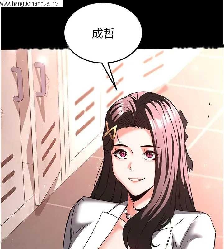 韩国漫画末日雕堡韩漫_末日雕堡-第67话-末世的真相在线免费阅读-韩国漫画-第22张图片