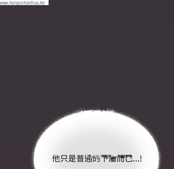 韩国漫画缺德邻居难相处韩漫_缺德邻居难相处-第72话在线免费阅读-韩国漫画-第69张图片