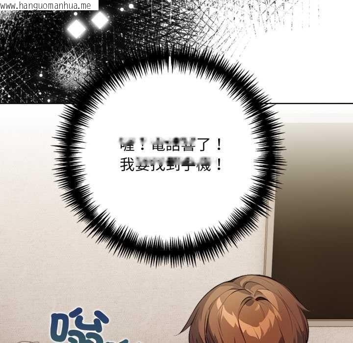 韩国漫画重生险境韩漫_重生险境-第2话在线免费阅读-韩国漫画-第72张图片