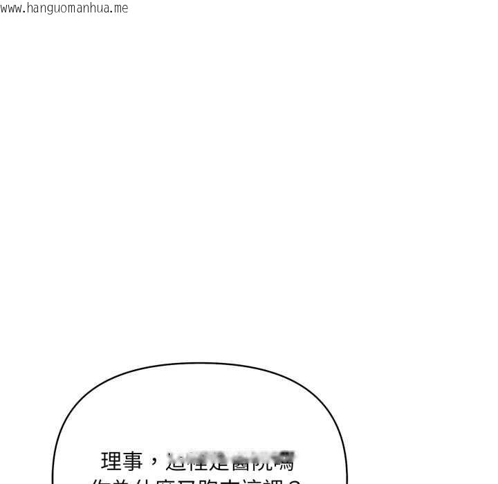 韩国漫画重生险境韩漫_重生险境-第6话在线免费阅读-韩国漫画-第50张图片