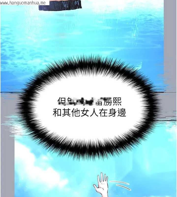 韩国漫画末日雕堡韩漫_末日雕堡-第67话-末世的真相在线免费阅读-韩国漫画-第72张图片