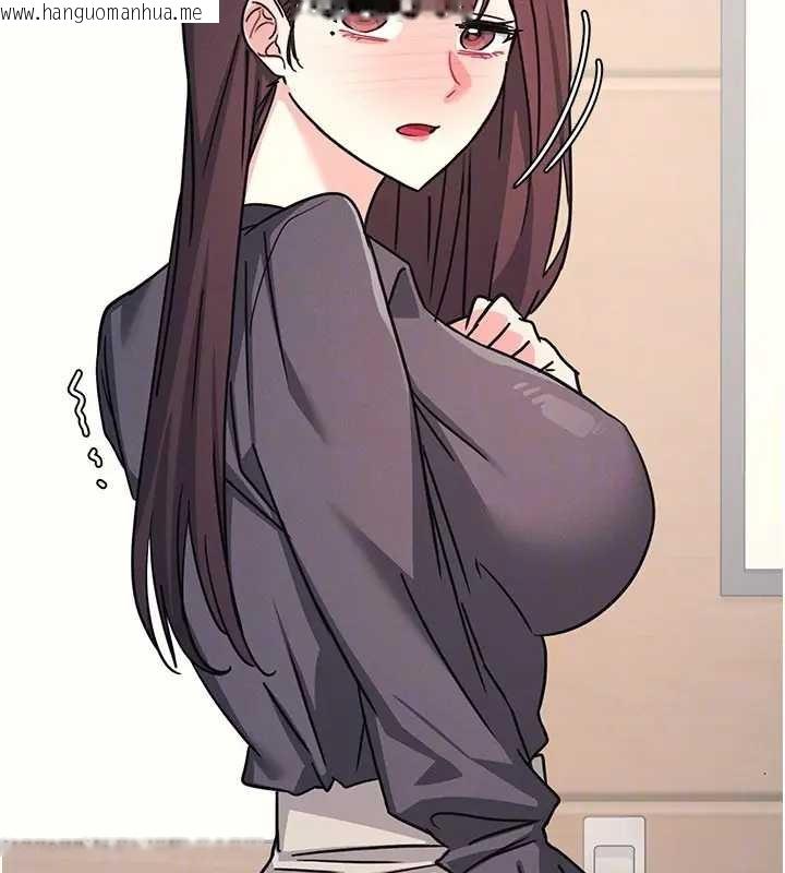 韩国漫画羞耻课堂韩漫_羞耻课堂-第26话-帮学生「排解」学习压力在线免费阅读-韩国漫画-第151张图片