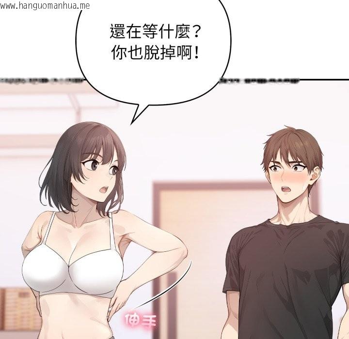 韩国漫画亲切的邻居太太们韩漫_亲切的邻居太太们-第5话在线免费阅读-韩国漫画-第68张图片