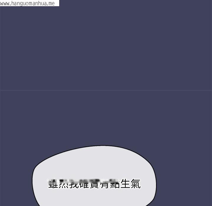 韩国漫画公主殿下要收种子啦！/公主抢孕大作战韩漫_公主殿下要收种子啦！/公主抢孕大作战-第21话在线免费阅读-韩国漫画-第145张图片