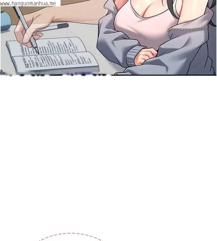 韩国漫画飞机杯女神连线中韩漫_飞机杯女神连线中-第51话-妳这样是赤裸裸的诱惑在线免费阅读-韩国漫画-第48张图片