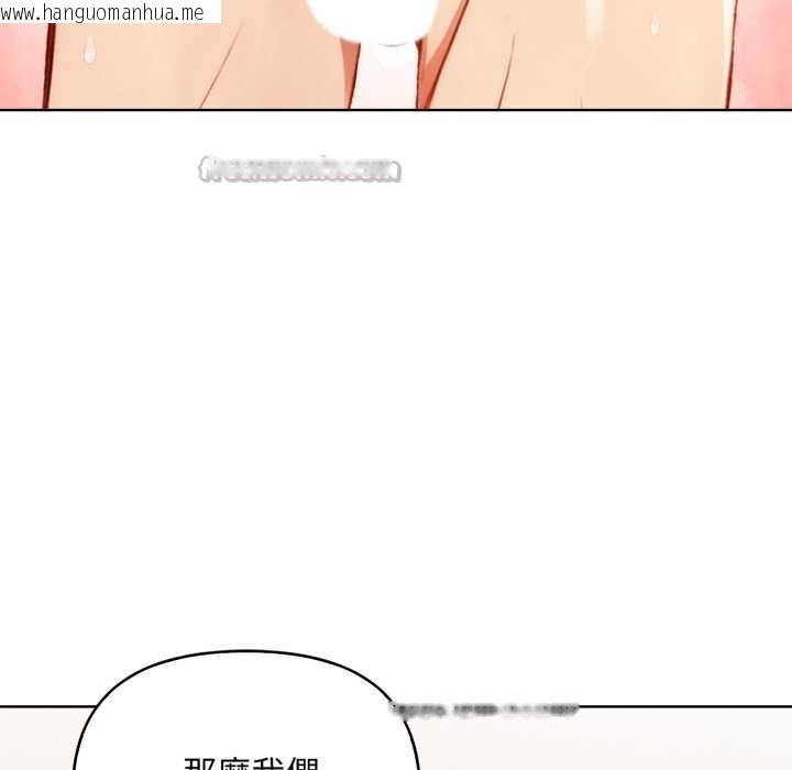 韩国漫画重生险境韩漫_重生险境-第3话在线免费阅读-韩国漫画-第56张图片