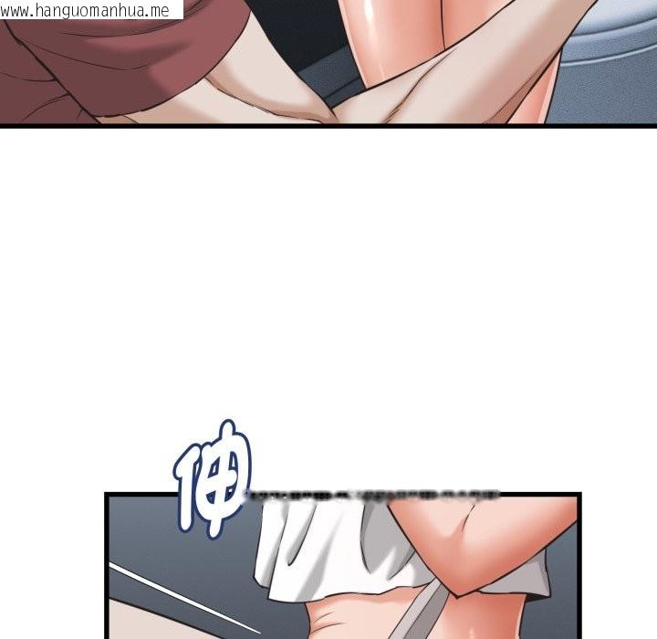 韩国漫画她们的夜晚属于我/与人妻有个秘密韩漫_她们的夜晚属于我/与人妻有个秘密-第30话在线免费阅读-韩国漫画-第43张图片