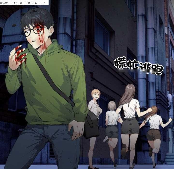 韩国漫画重生险境韩漫_重生险境-第1话在线免费阅读-韩国漫画-第87张图片