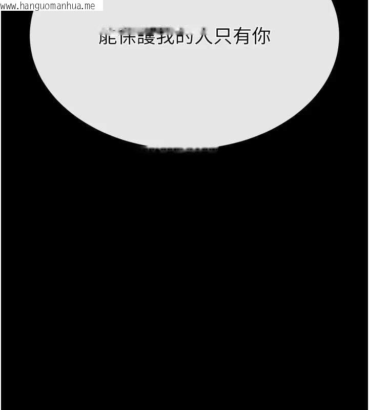 韩国漫画末日雕堡韩漫_末日雕堡-第67话-末世的真相在线免费阅读-韩国漫画-第31张图片