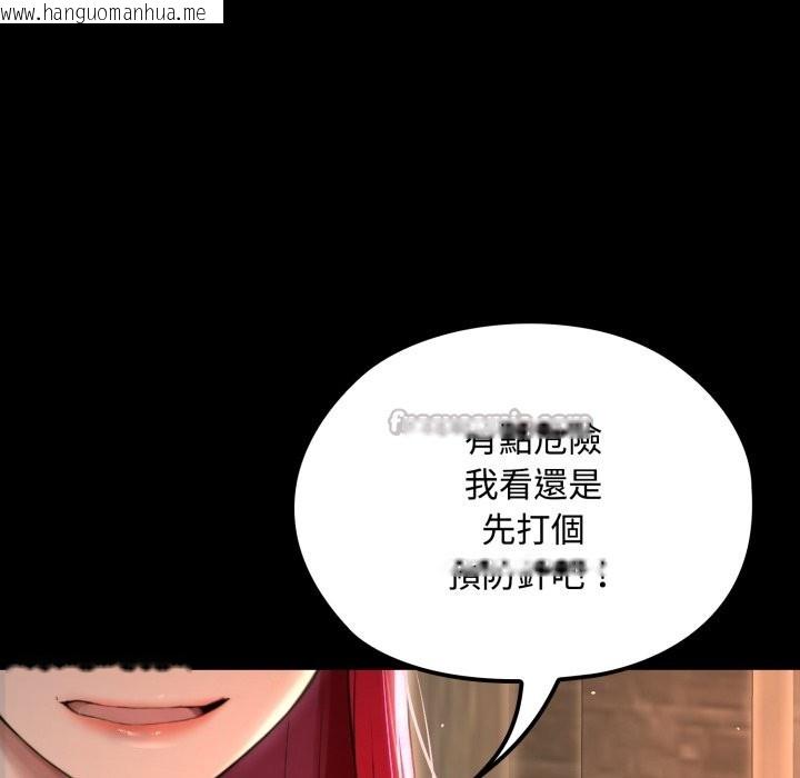 韩国漫画迷雾深处的诱惑/XX地下城韩漫_迷雾深处的诱惑/XX地下城-第11话在线免费阅读-韩国漫画-第168张图片