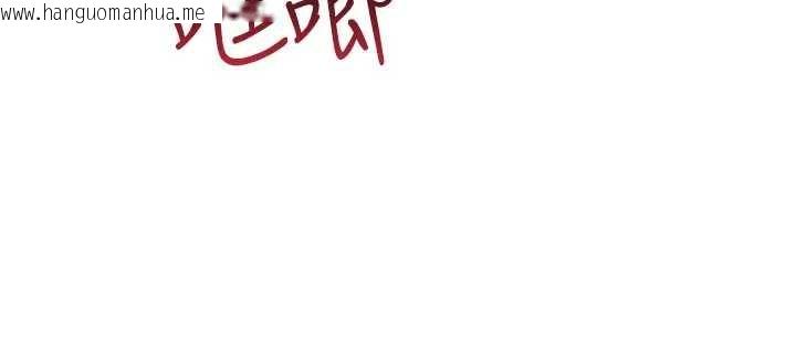 韩国漫画羞耻课堂韩漫_羞耻课堂-第26话-帮学生「排解」学习压力在线免费阅读-韩国漫画-第21张图片