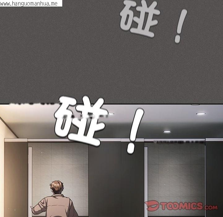 韩国漫画神圣陷阱/中了传教士的美人计韩漫_神圣陷阱/中了传教士的美人计-第33话在线免费阅读-韩国漫画-第76张图片