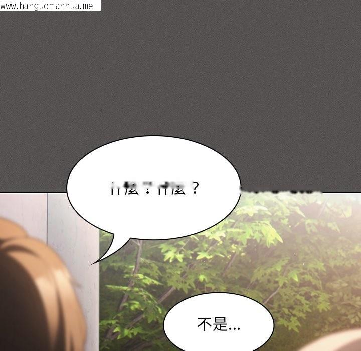 韩国漫画神圣陷阱/中了传教士的美人计韩漫_神圣陷阱/中了传教士的美人计-第33话在线免费阅读-韩国漫画-第20张图片