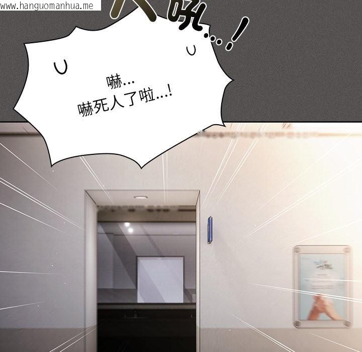 韩国漫画神圣陷阱/中了传教士的美人计韩漫_神圣陷阱/中了传教士的美人计-第33话在线免费阅读-韩国漫画-第115张图片