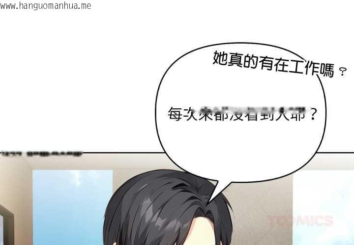 韩国漫画重生险境韩漫_重生险境-第5话在线免费阅读-韩国漫画-第4张图片