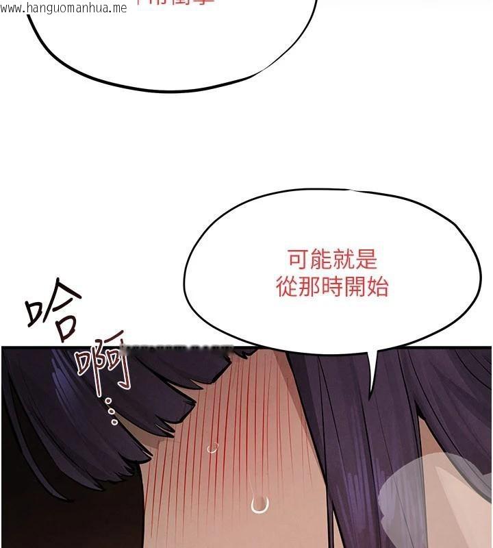 韩国漫画欲海交锋韩漫_欲海交锋-第81话-探索彼此性癖的夜晚在线免费阅读-韩国漫画-第128张图片