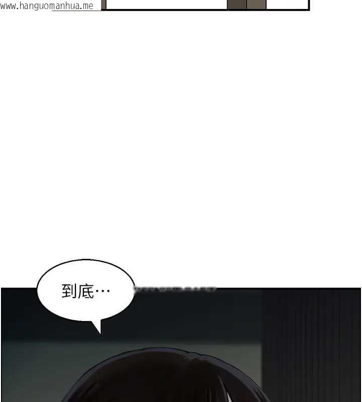 韩国漫画情欲宝鉴韩漫_情欲宝鉴-第21话-见习仙女在线免费阅读-韩国漫画-第119张图片
