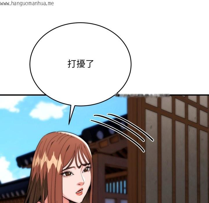 韩国漫画神雕闯都市/强雕：都市润女传说韩漫_神雕闯都市/强雕：都市润女传说-第29话在线免费阅读-韩国漫画-第122张图片