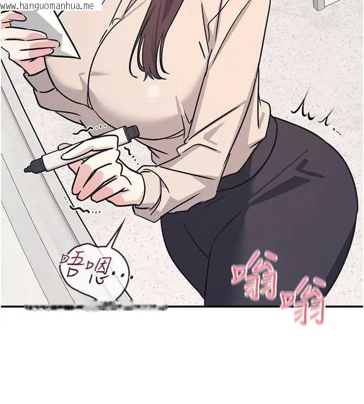 韩国漫画羞耻课堂韩漫_羞耻课堂-第26话-帮学生「排解」学习压力在线免费阅读-韩国漫画-第40张图片