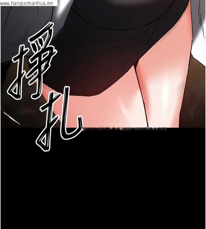 韩国漫画末日雕堡韩漫_末日雕堡-第67话-末世的真相在线免费阅读-韩国漫画-第122张图片