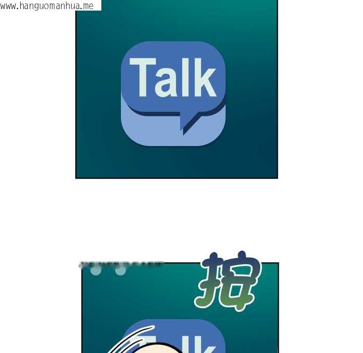 韩国漫画重生险境韩漫_重生险境-第2话在线免费阅读-韩国漫画-第95张图片