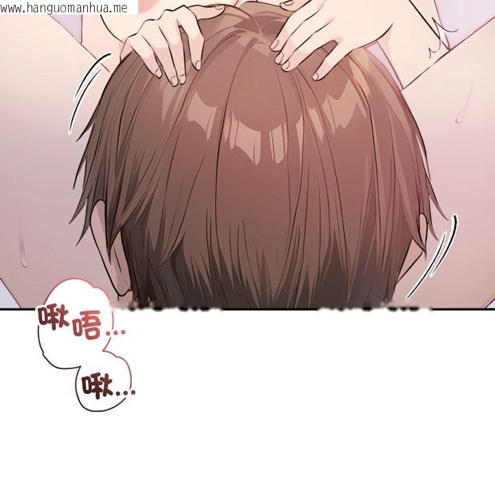 韩国漫画亲切的邻居太太们韩漫_亲切的邻居太太们-第5话在线免费阅读-韩国漫画-第108张图片